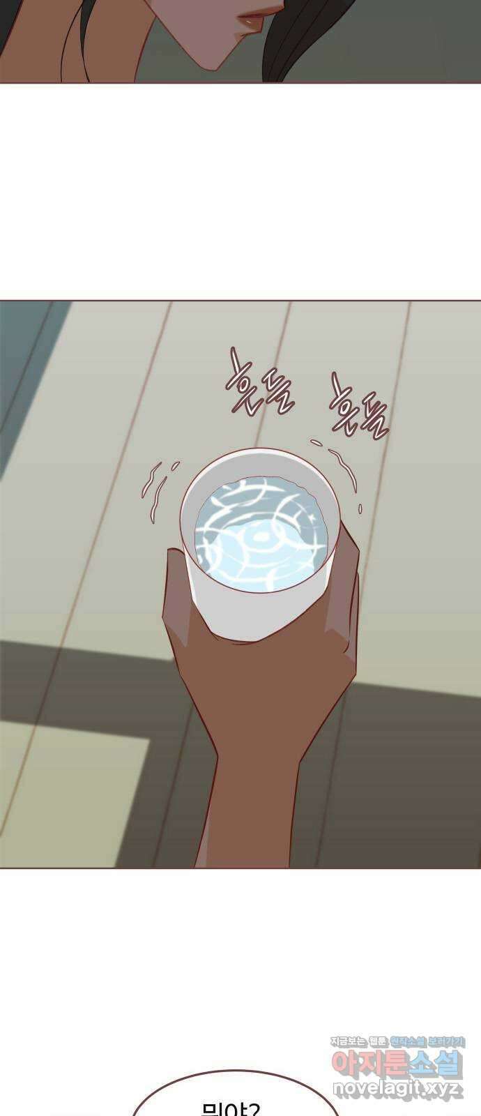 프린키피아 38화 7