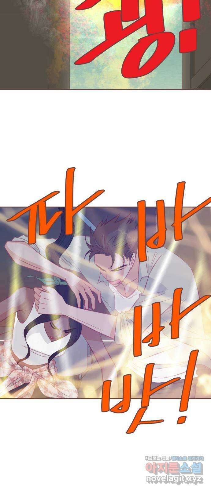 프린키피아 38화 9