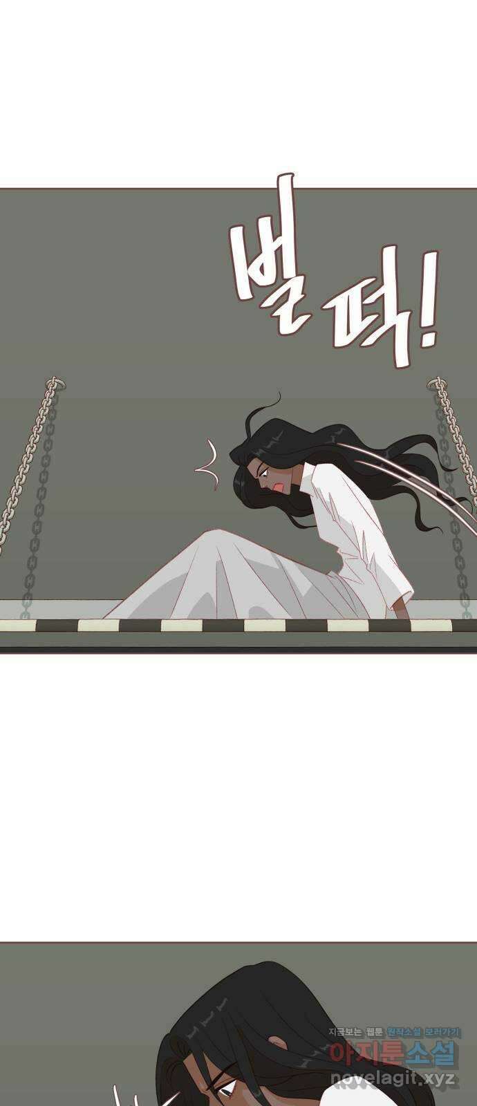 프린키피아 38화 10