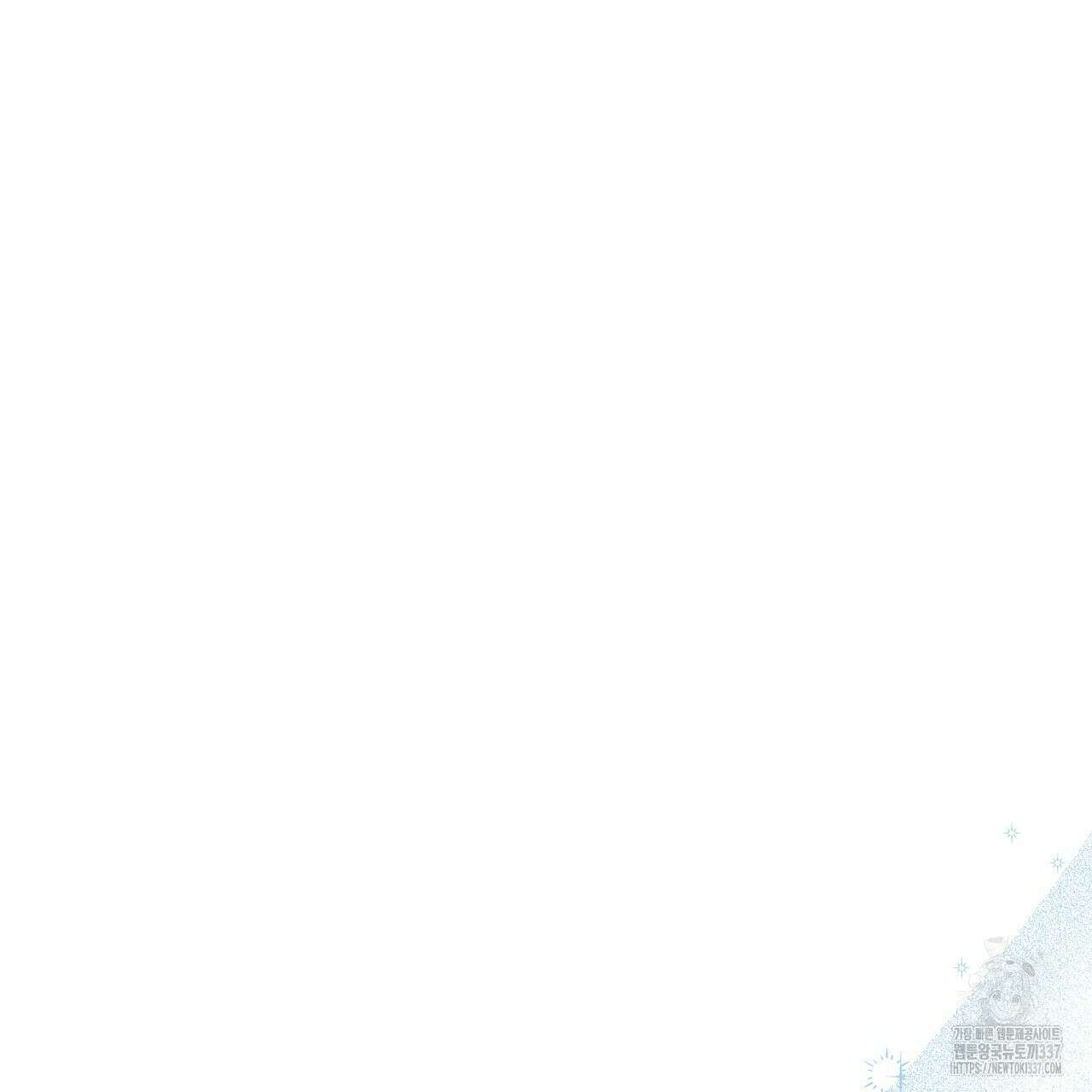 플레이어로 살아남는 방법 53화 7