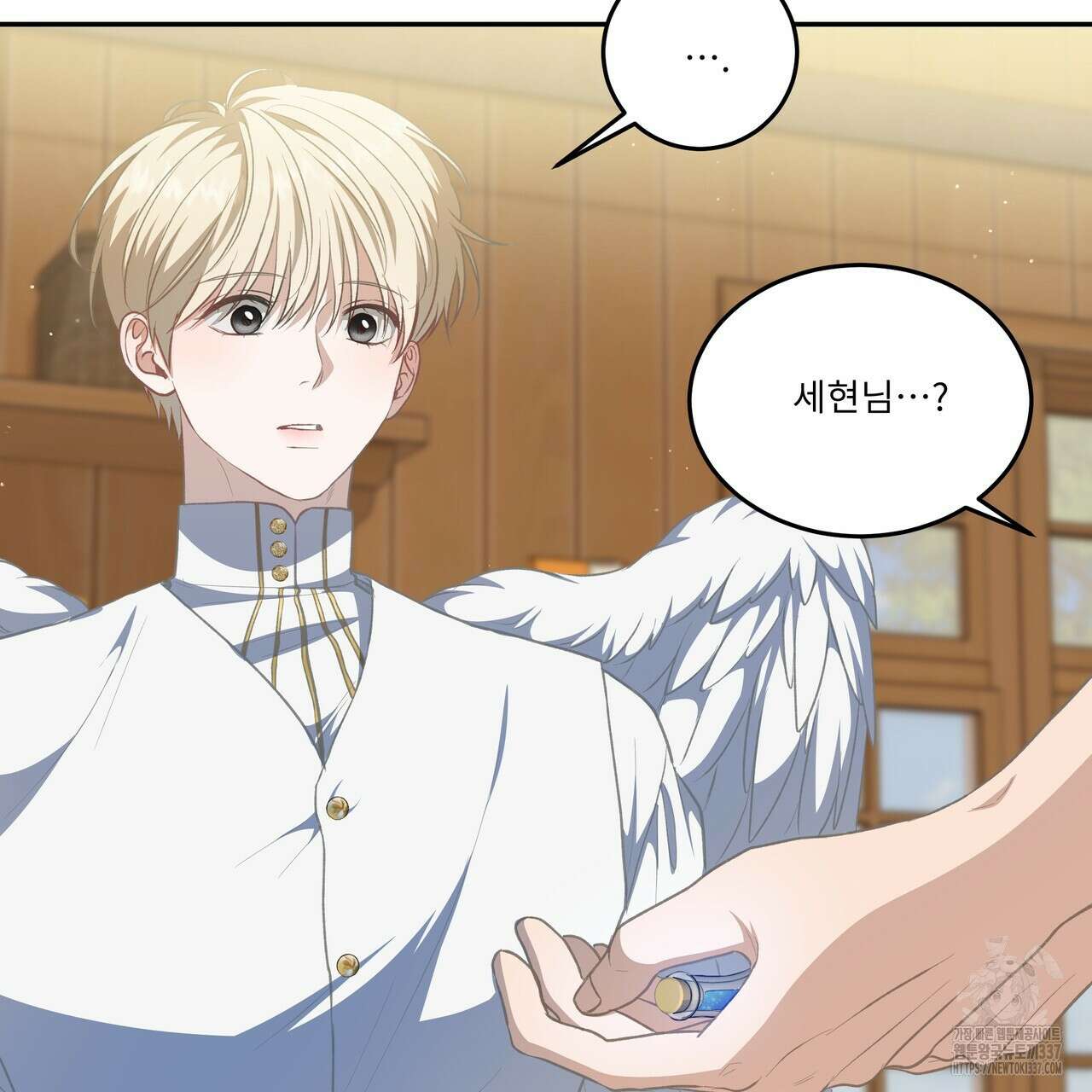 플레이어로 살아남는 방법 53화 15
