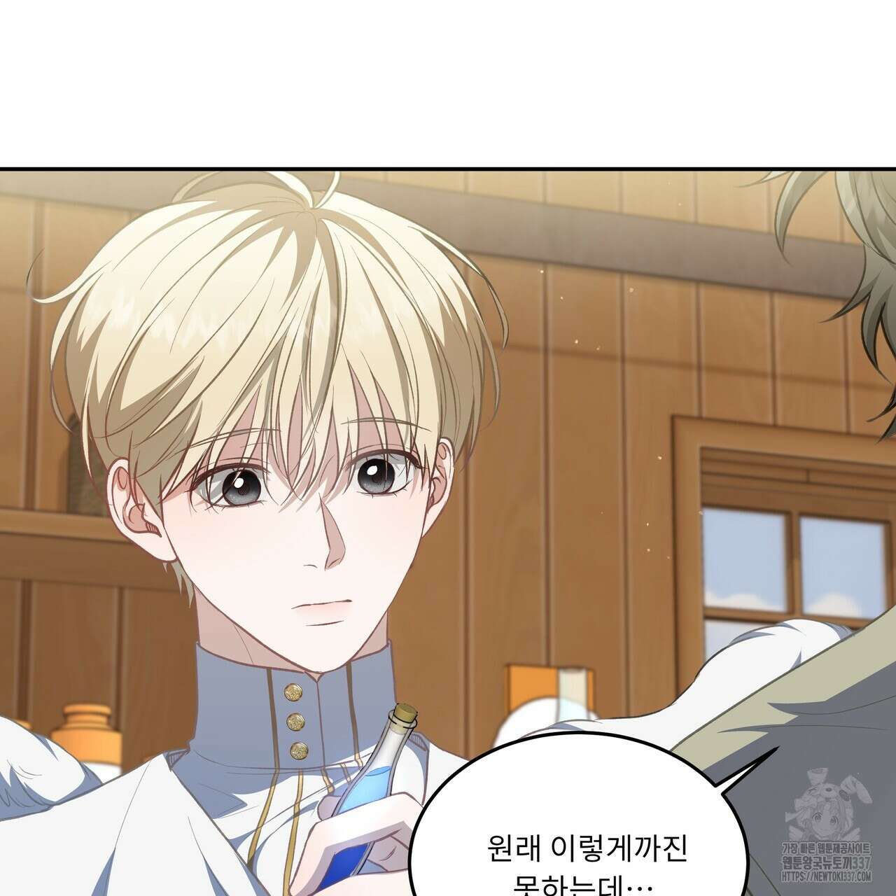 플레이어로 살아남는 방법 53화 23