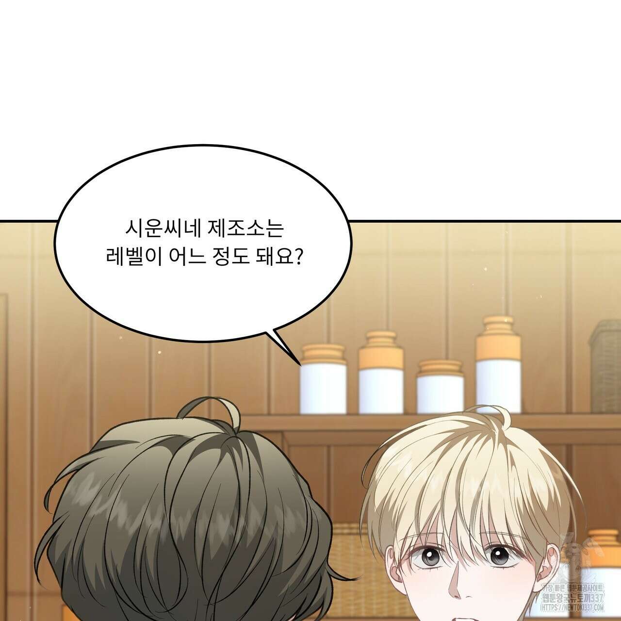 플레이어로 살아남는 방법 53화 27
