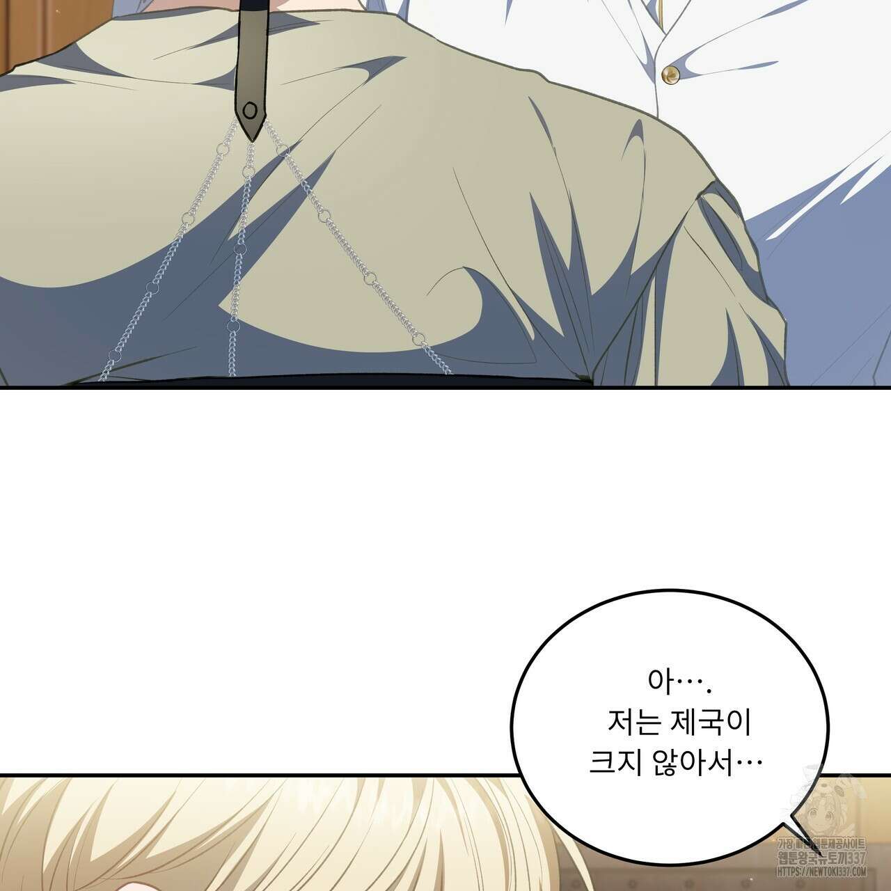 플레이어로 살아남는 방법 53화 29