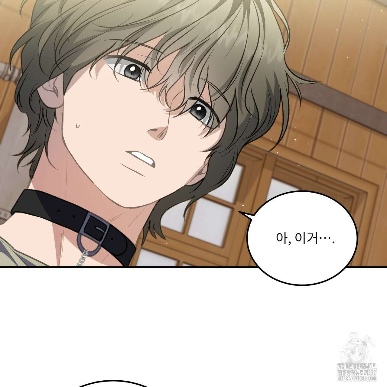 플레이어로 살아남는 방법 53화 39