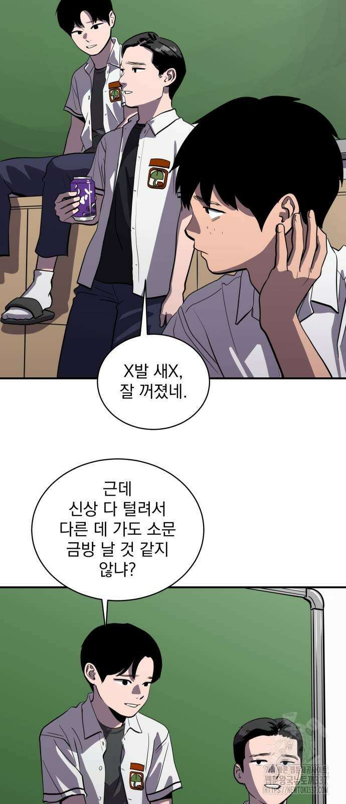 수희0(tngmlek0) 152화 5