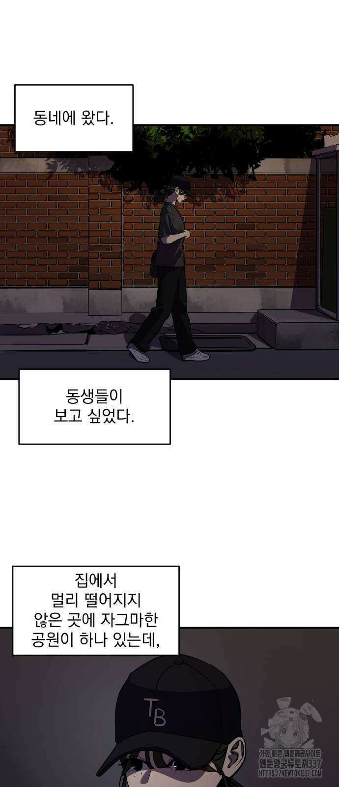 수희0(tngmlek0) 152화 11