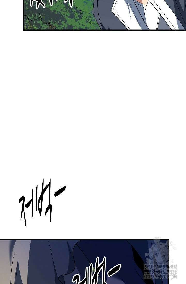 절세무신 419화 19