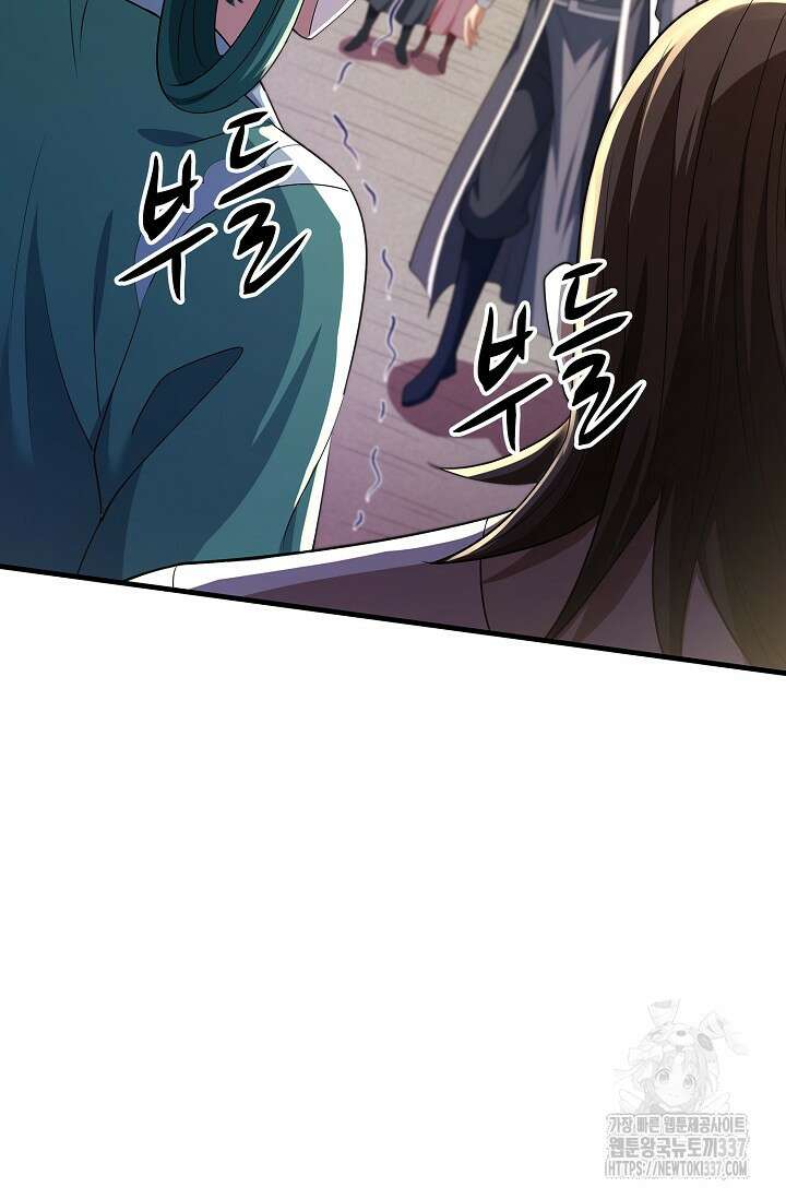 절세무신 419화 21