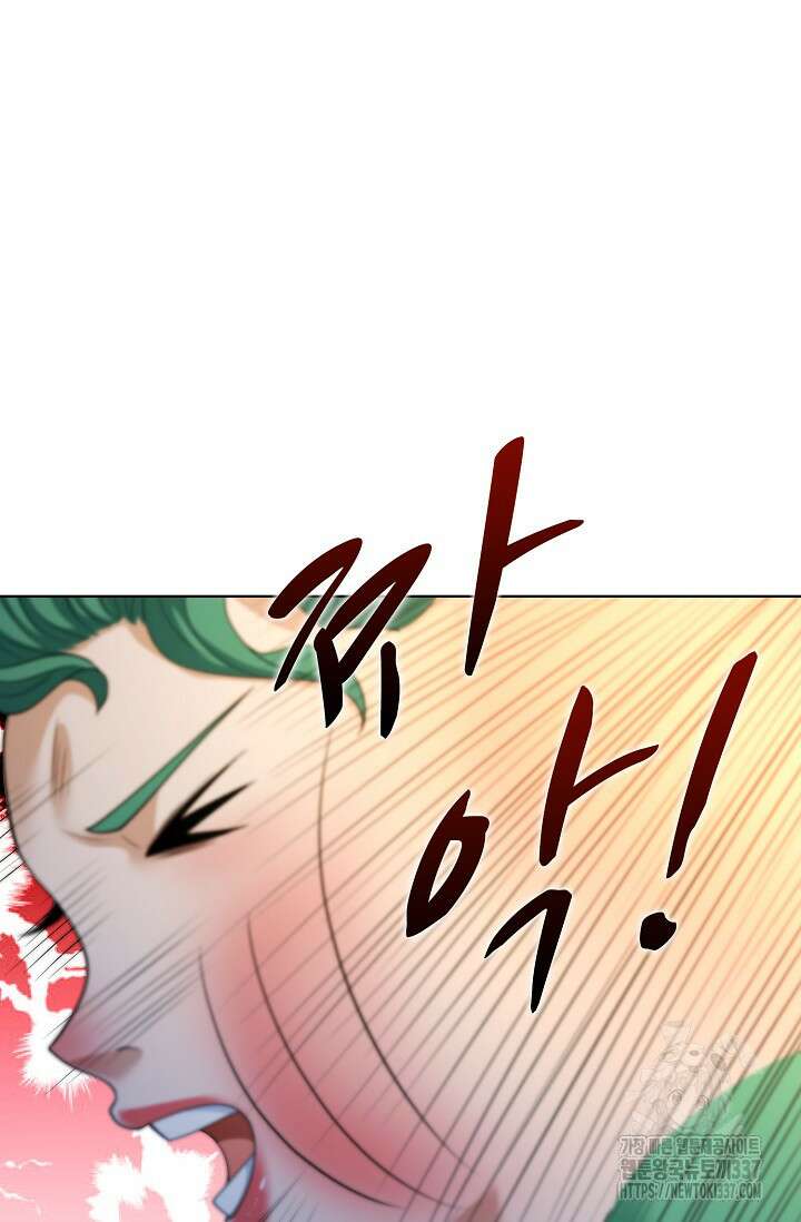 절세무신 419화 29