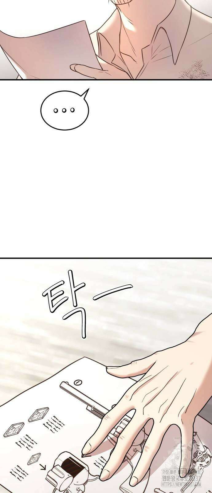 악녀는 조용히 살고싶을 뿐인데! 14화 5