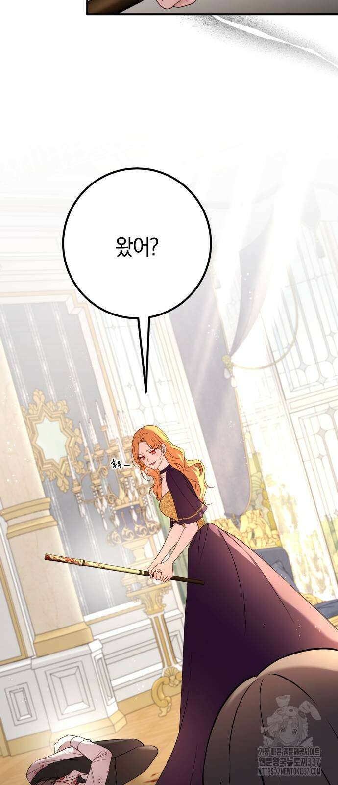 악녀는 조용히 살고싶을 뿐인데! 14화 29
