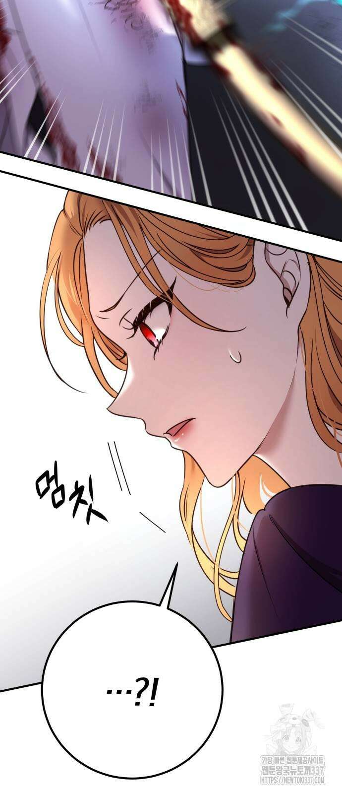 악녀는 조용히 살고싶을 뿐인데! 14화 35