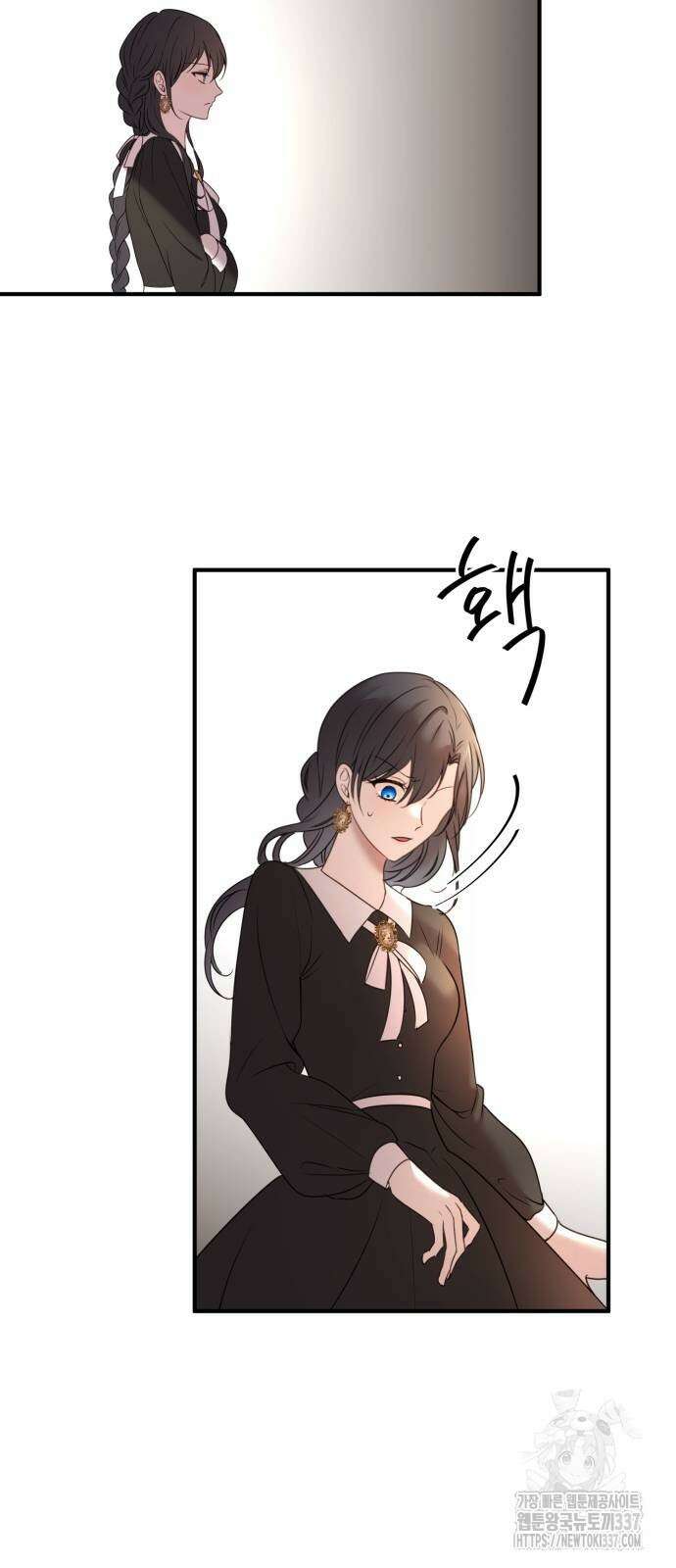 악녀는 조용히 살고싶을 뿐인데! 14화 54