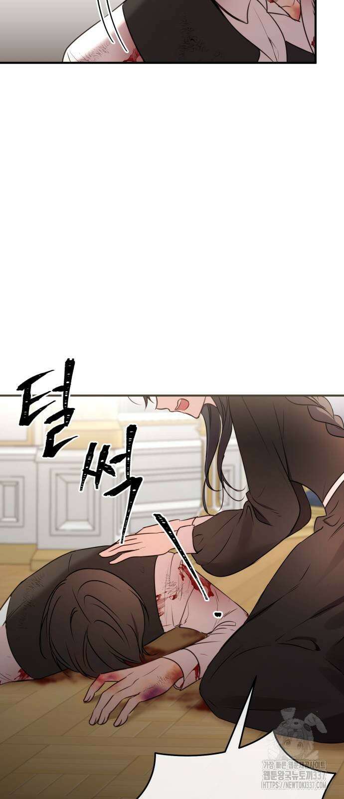 악녀는 조용히 살고싶을 뿐인데! 14화 59