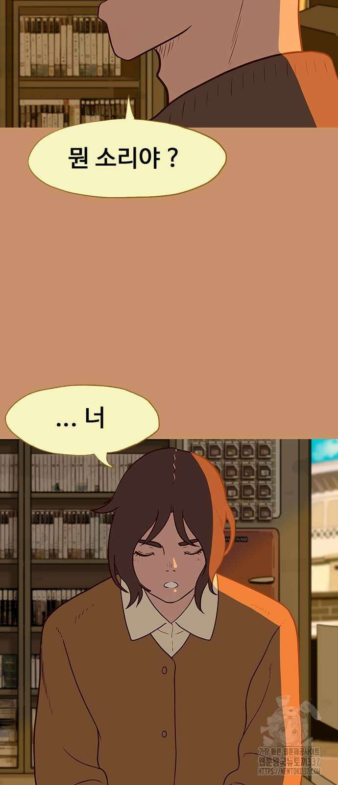 이발소 밑 게임가게 17화 7