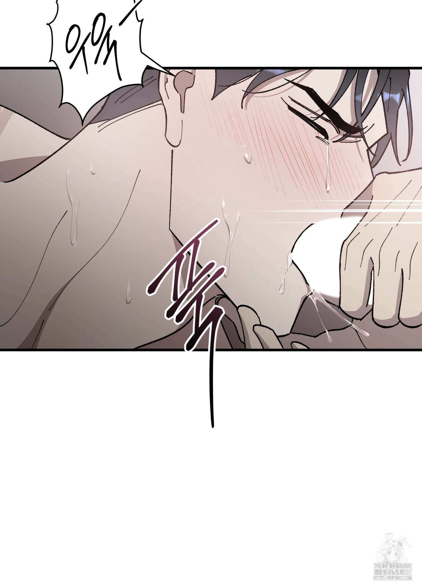 태양의 꽃(BL) 63화 10
