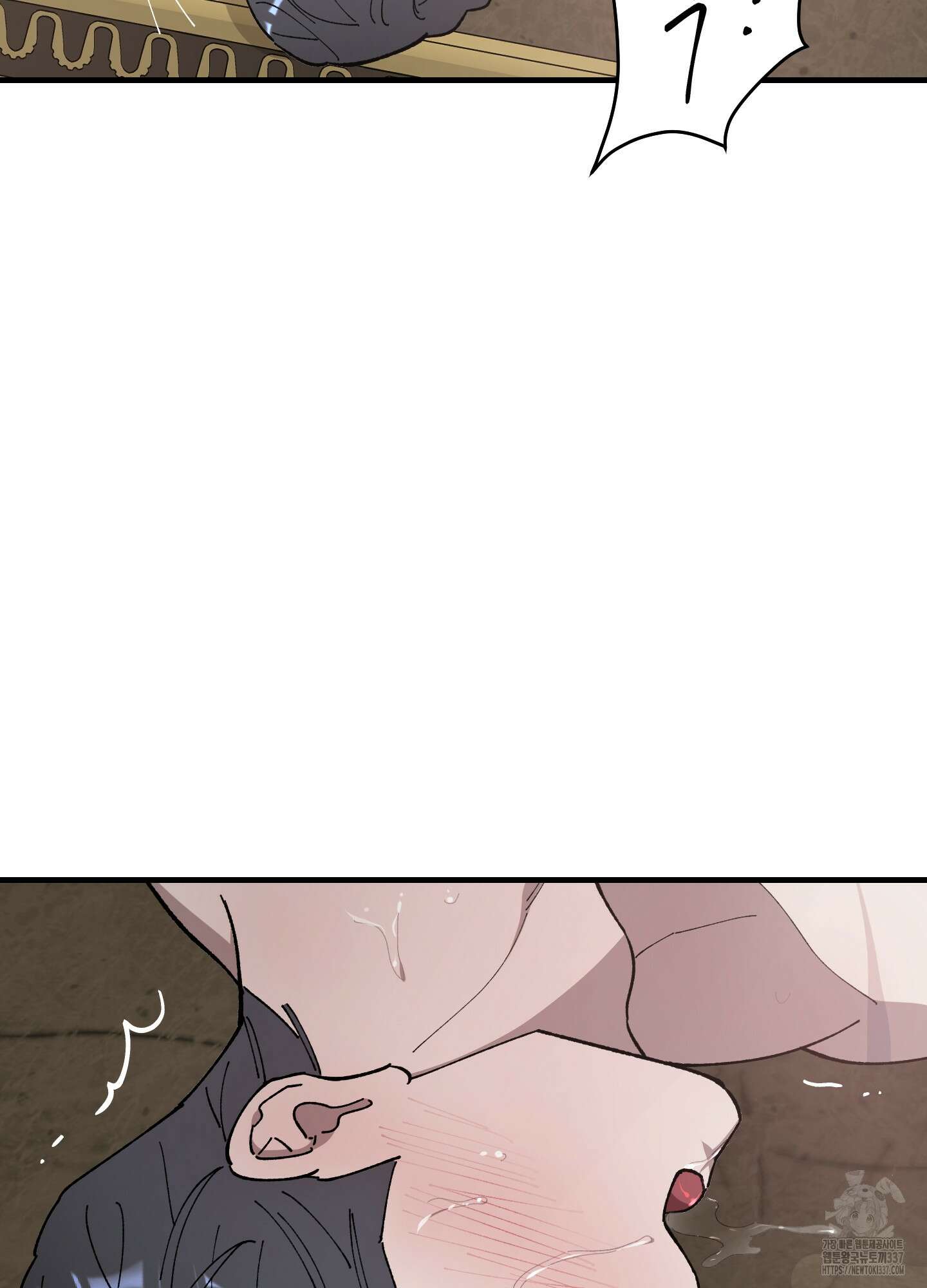 태양의 꽃(BL) 63화 39