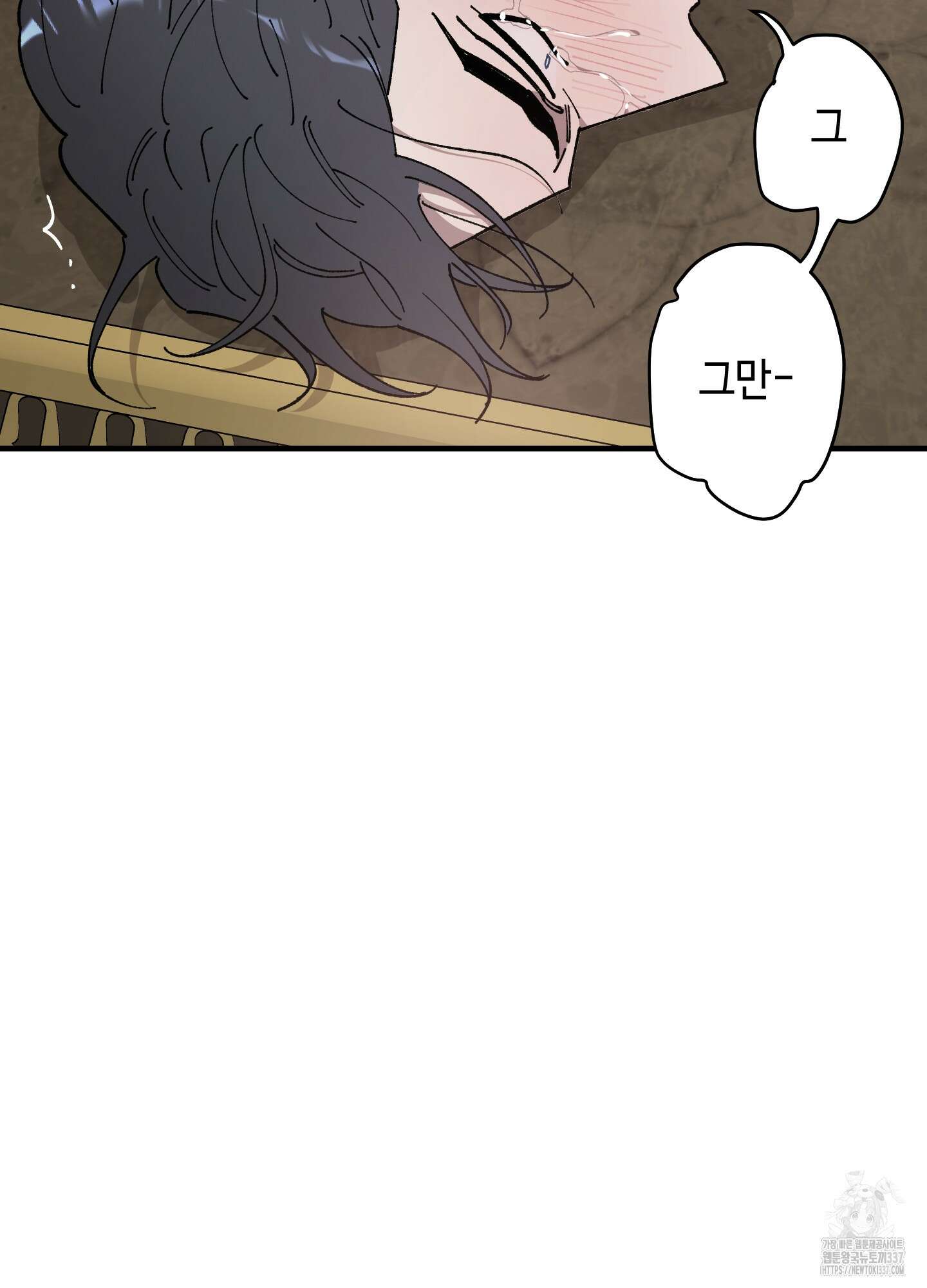 태양의 꽃(BL) 63화 40