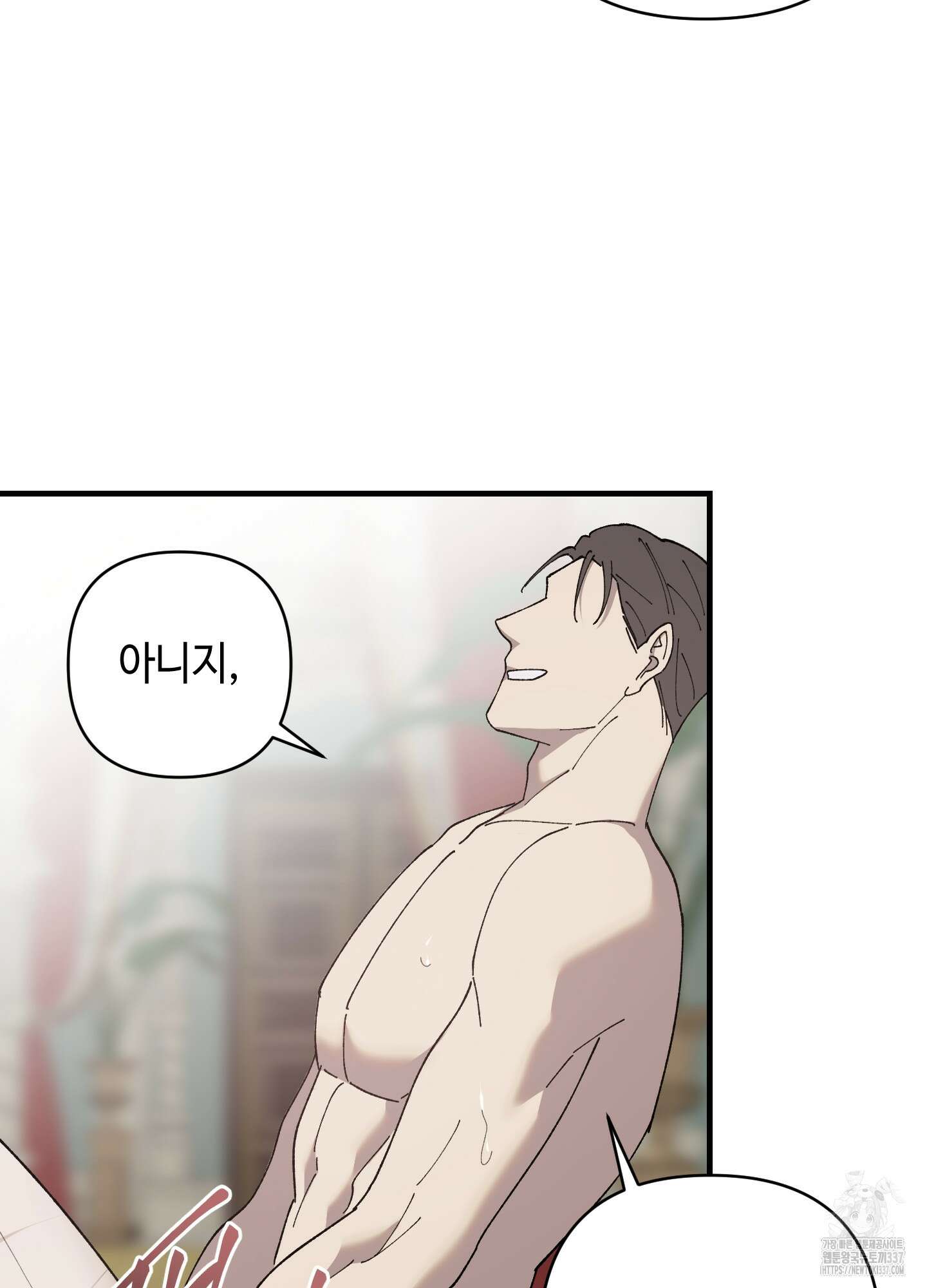 태양의 꽃(BL) 63화 42