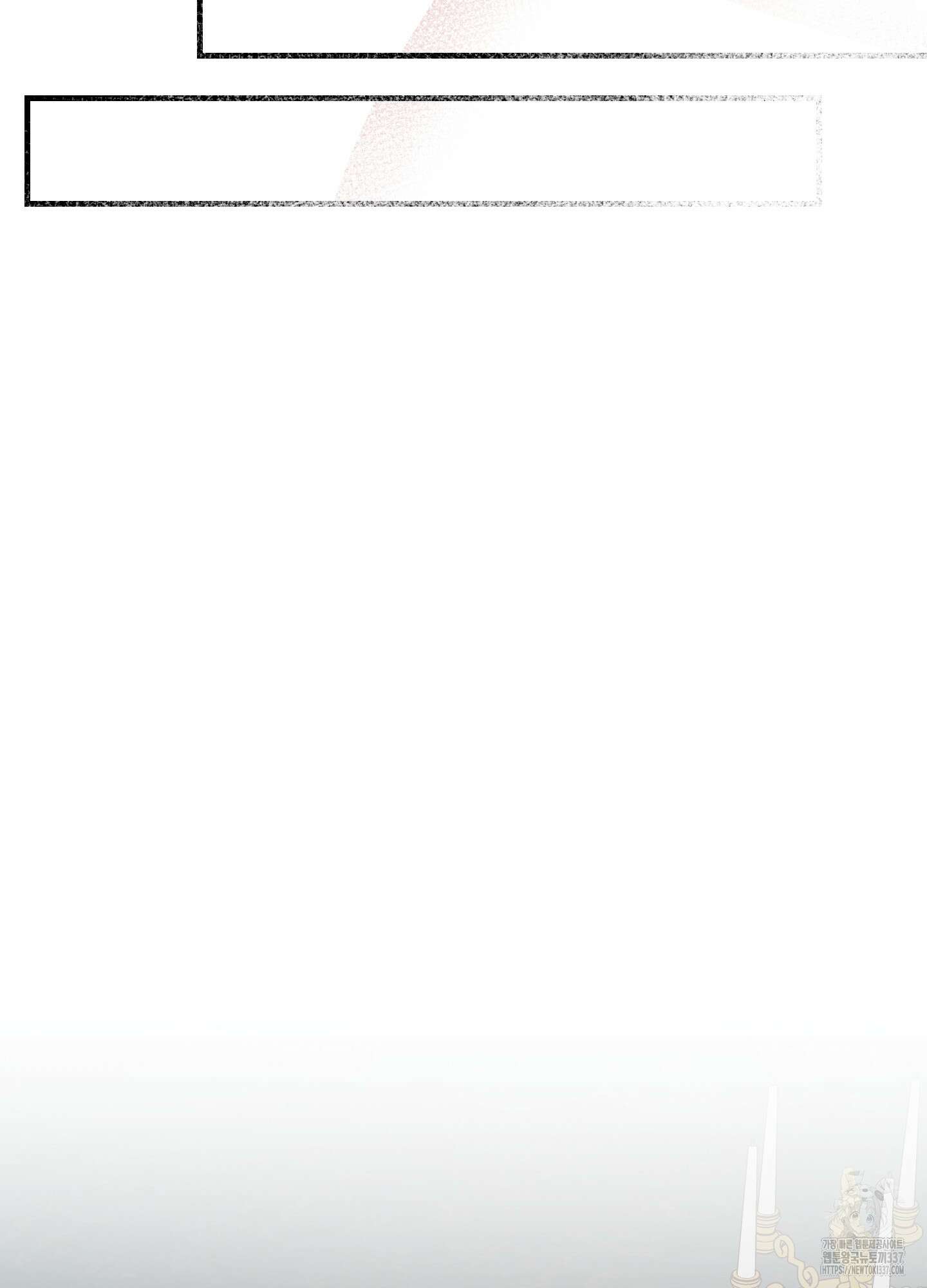 태양의 꽃(BL) 63화 47