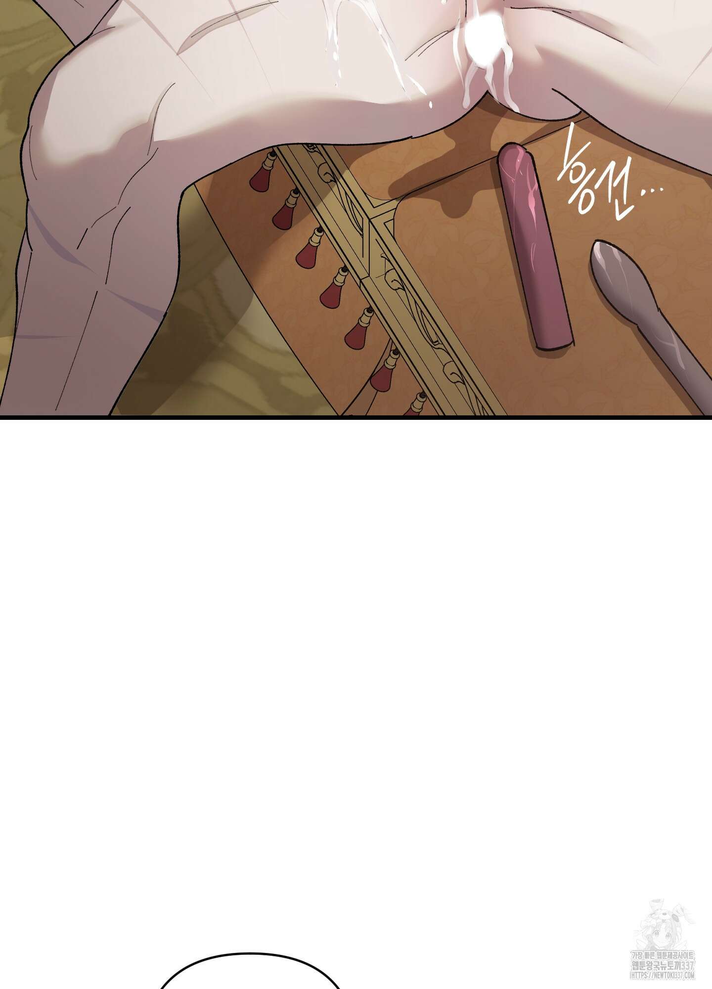 태양의 꽃(BL) 63화 49