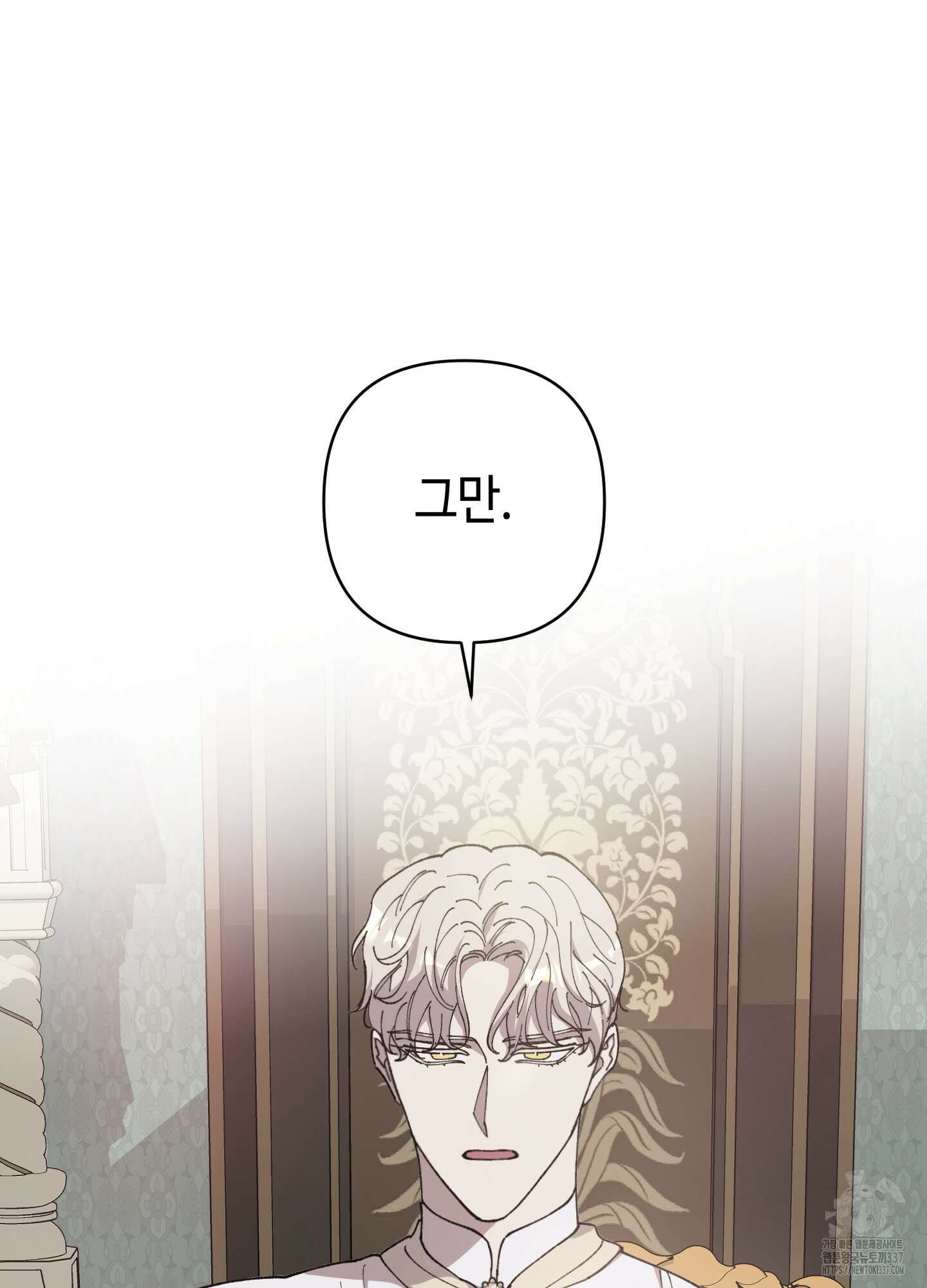 태양의 꽃(BL) 63화 55