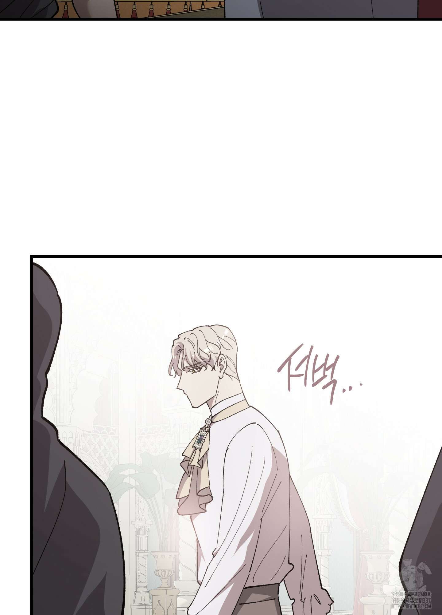 태양의 꽃(BL) 63화 59