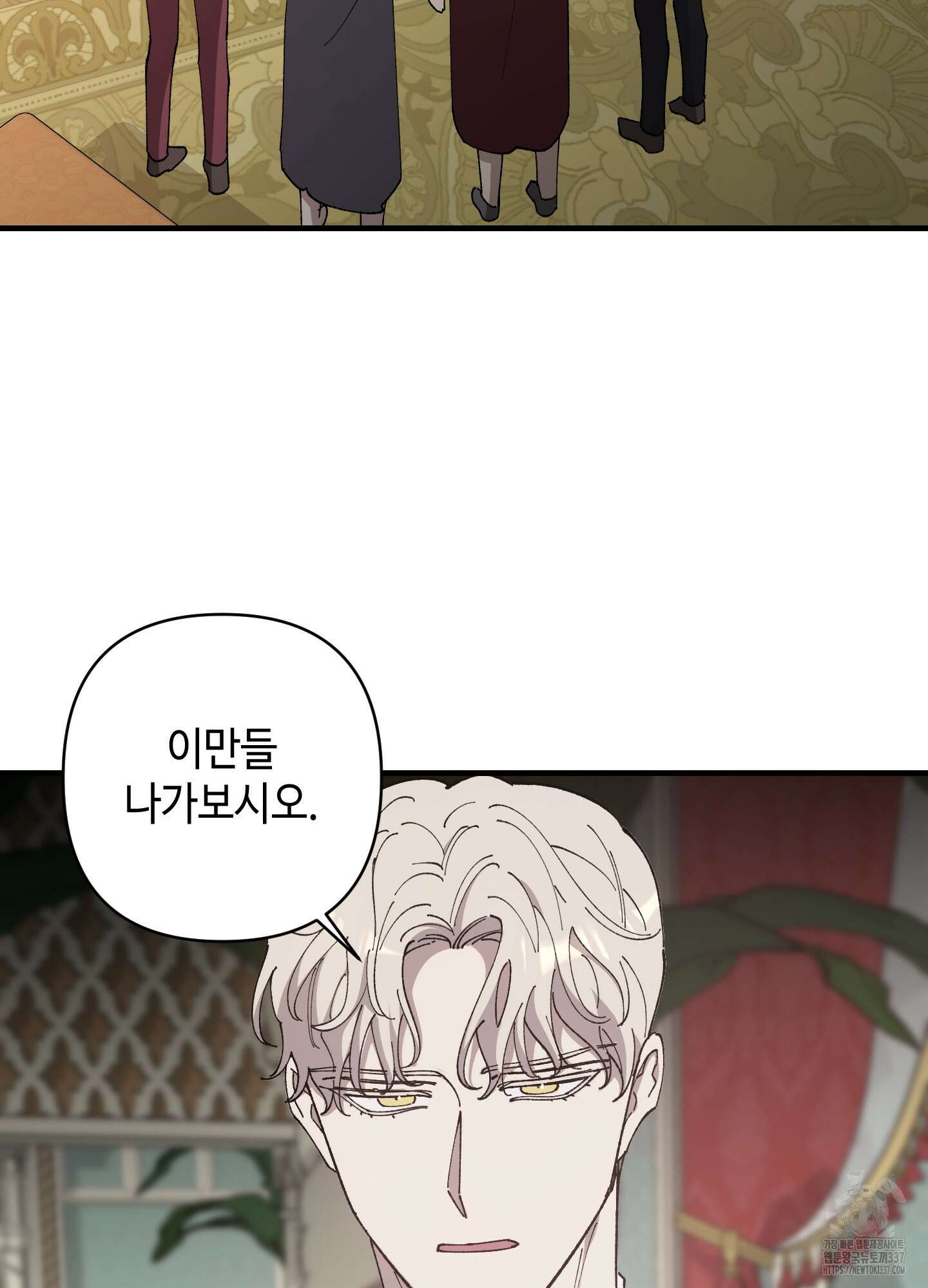 태양의 꽃(BL) 63화 62