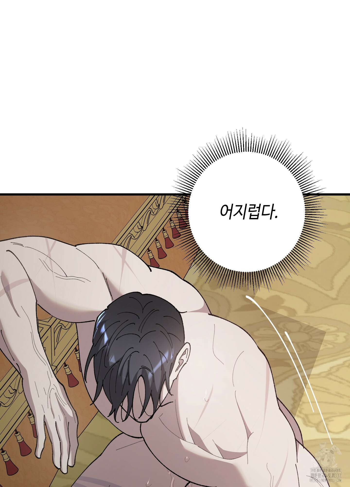 태양의 꽃(BL) 63화 67