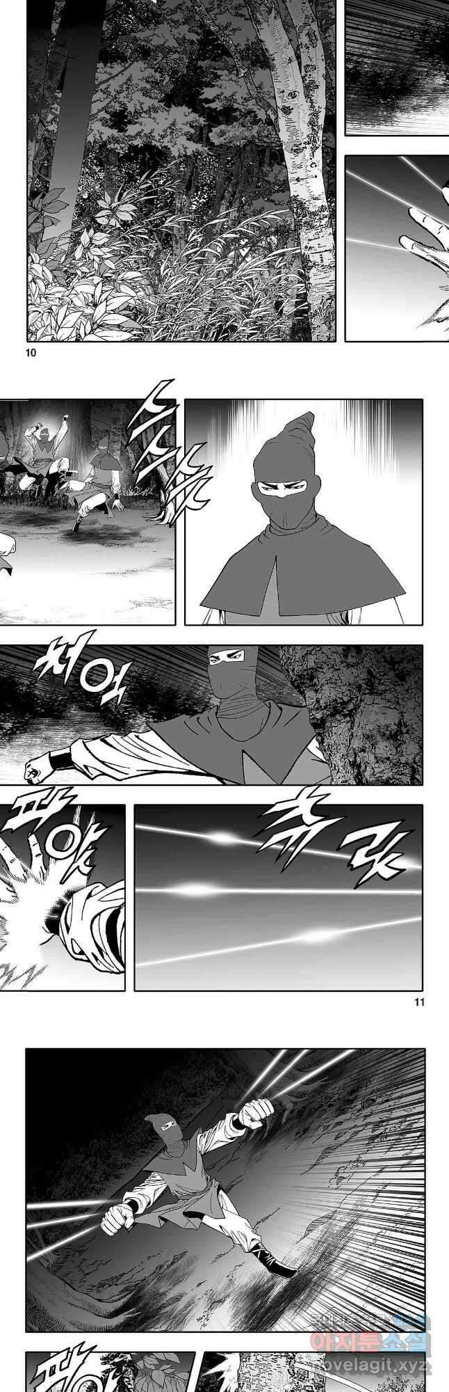 천일인 73화 4