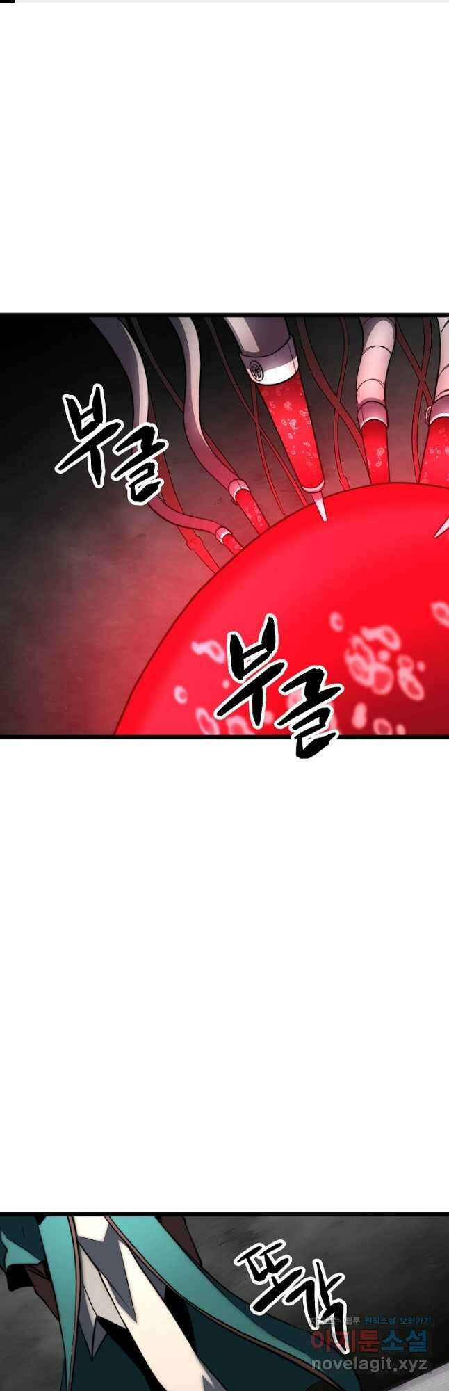 천마,리치왕의 무림을 부수다 102화 1