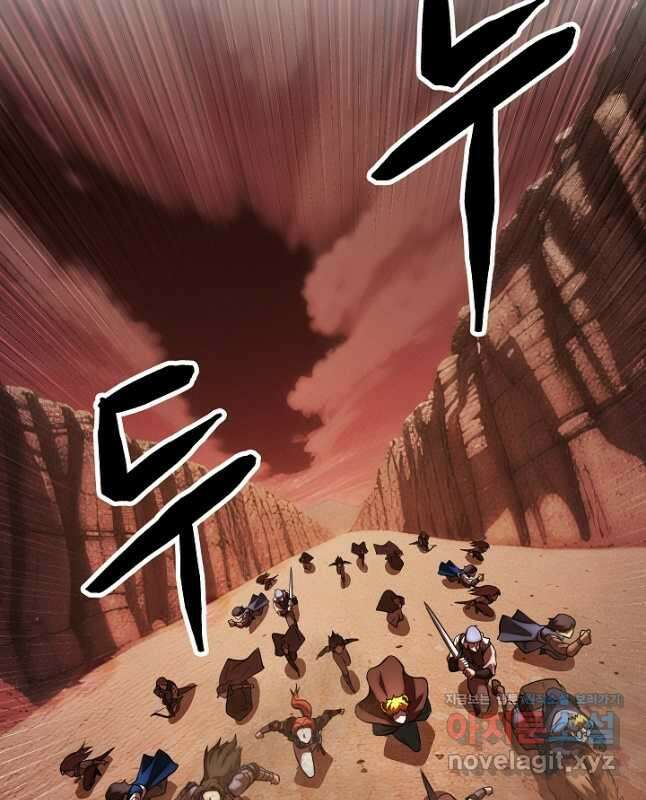 천마,리치왕의 무림을 부수다 102화 15