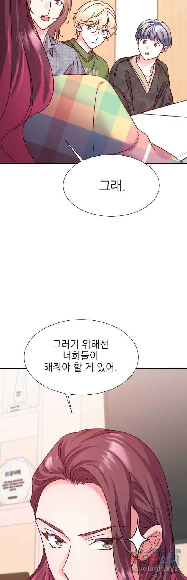 다시 한번 아이돌 134화 2
