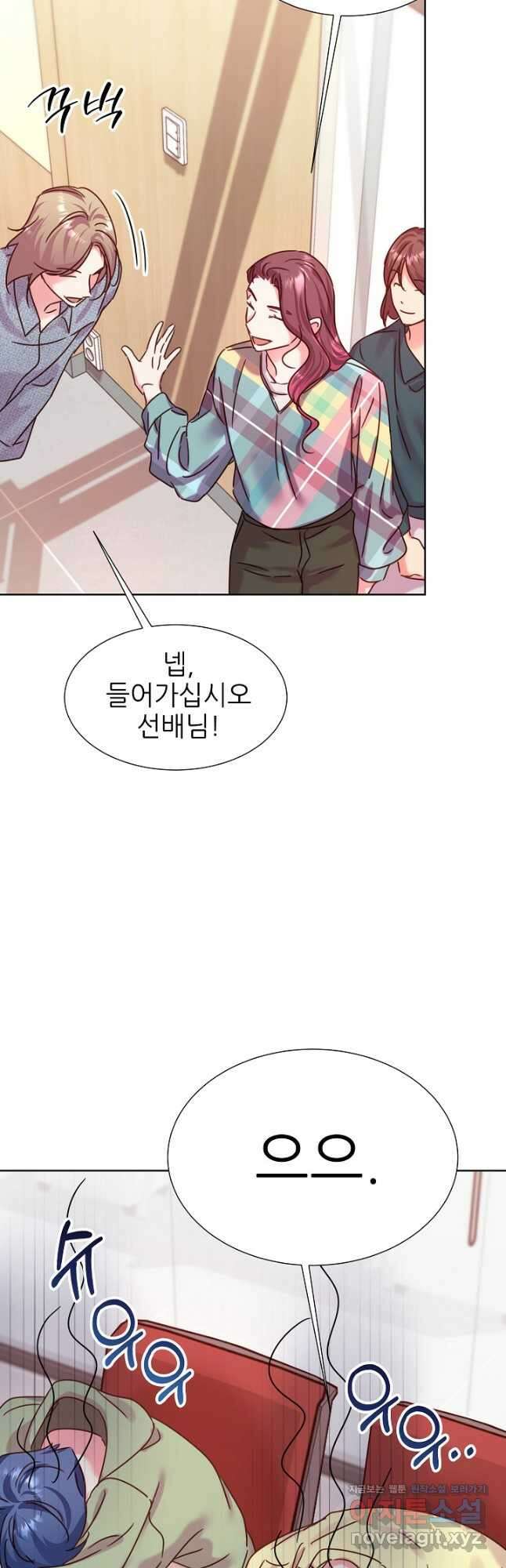 다시 한번 아이돌 134화 3