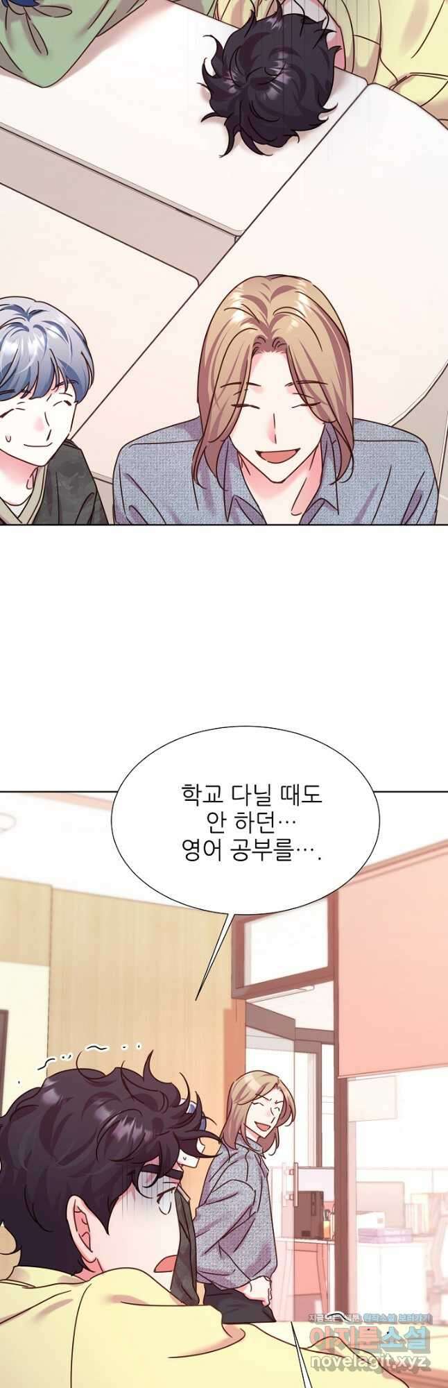 다시 한번 아이돌 134화 4