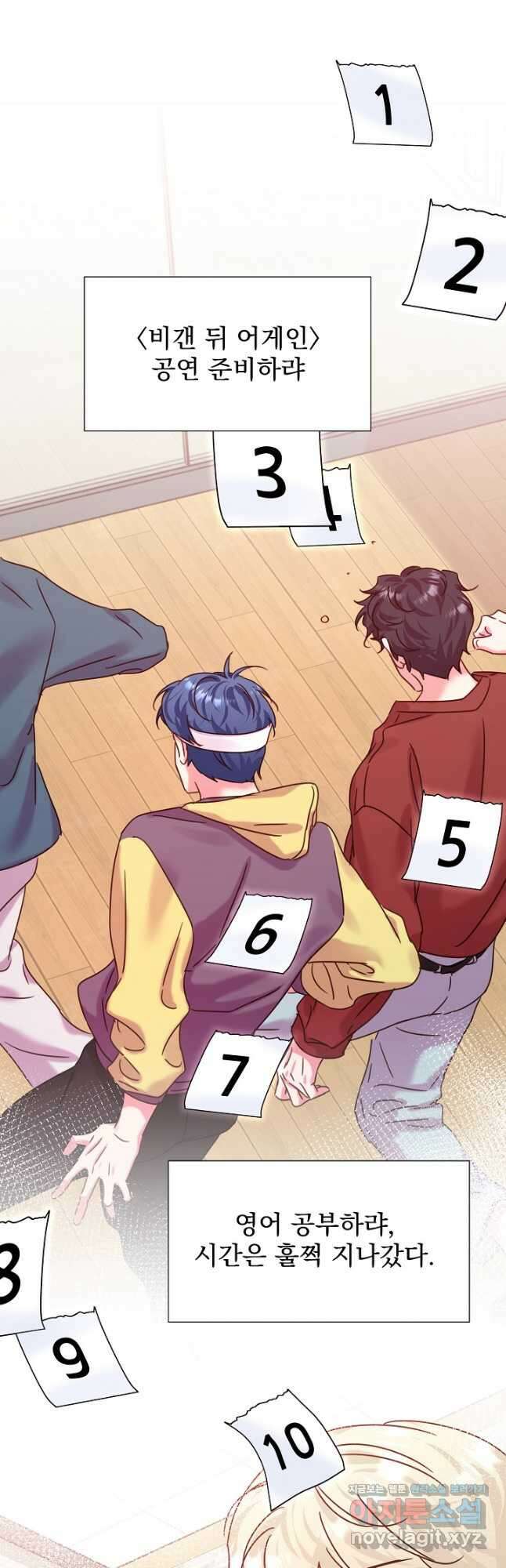 다시 한번 아이돌 134화 9