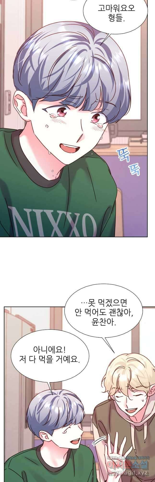 다시 한번 아이돌 134화 12