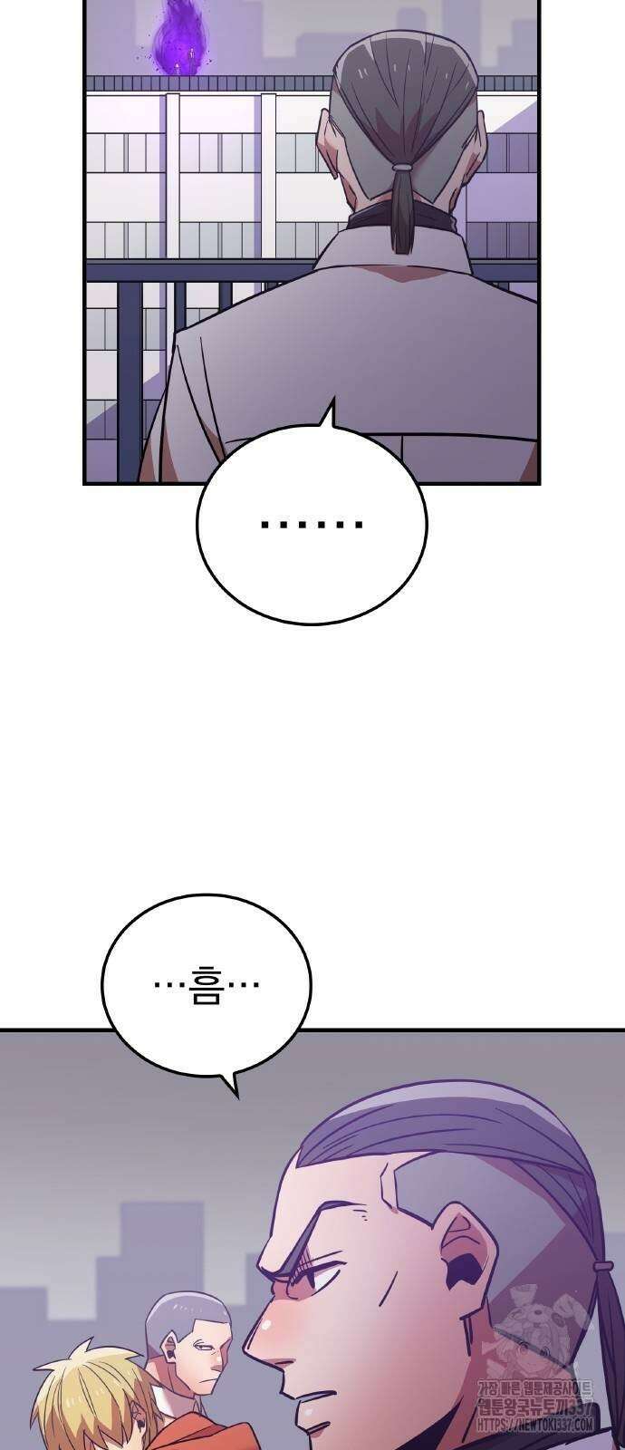 신혈의 구세주 23화 9