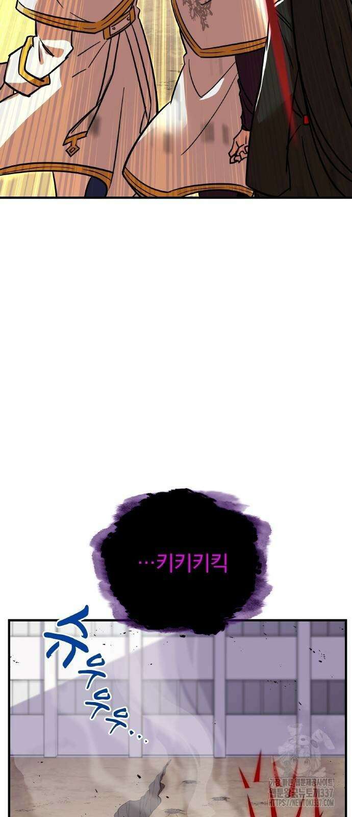 신혈의 구세주 23화 18