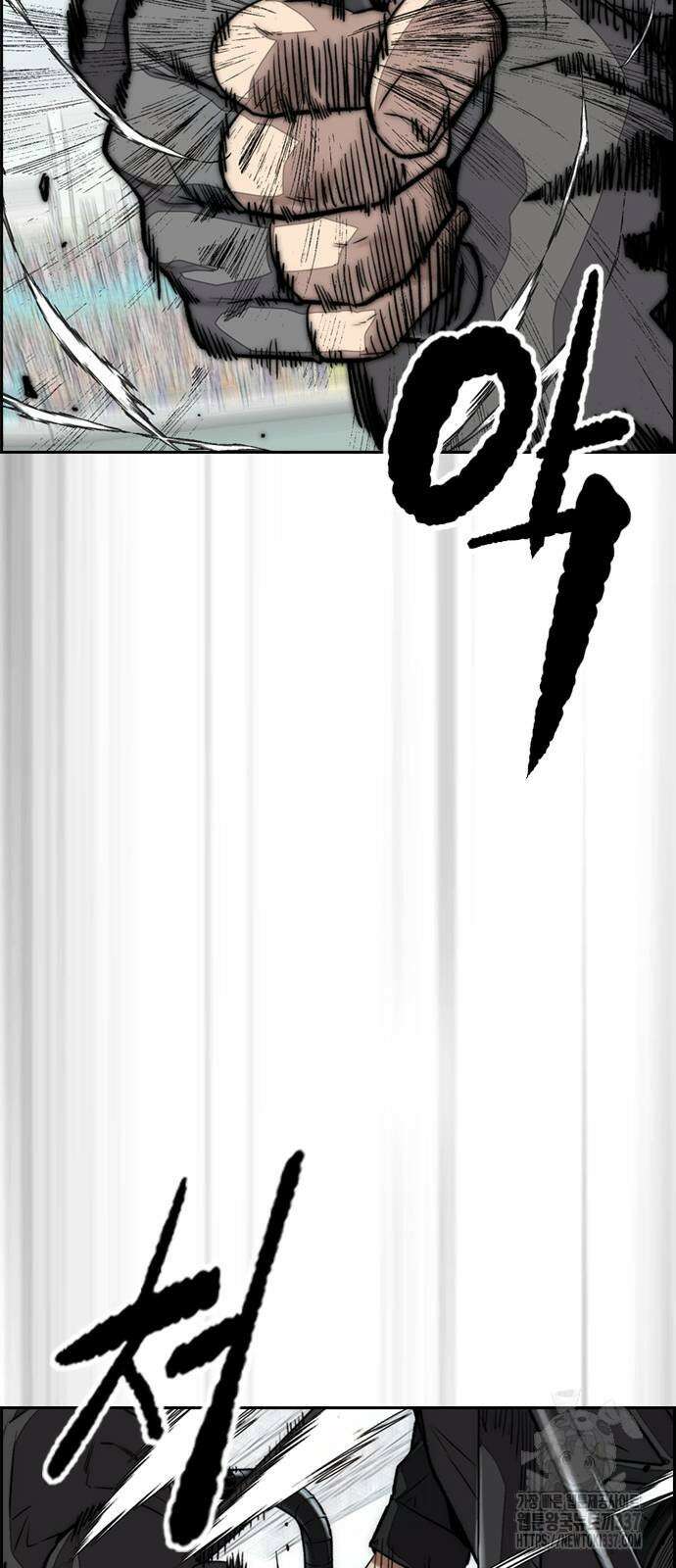 윈드브레이커 4부 120화 7
