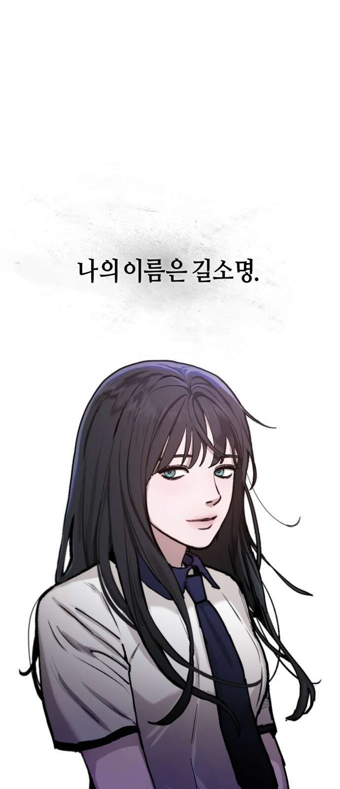 똑 닮은 딸 지금까지의 이야기 2