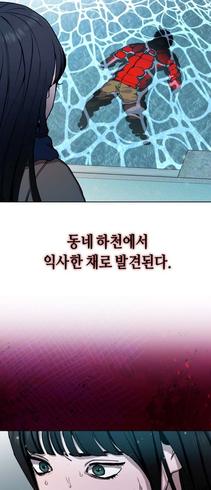 똑 닮은 딸 지금까지의 이야기 5