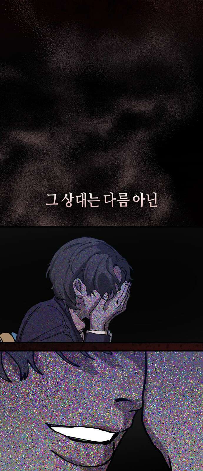 똑 닮은 딸 지금까지의 이야기 8