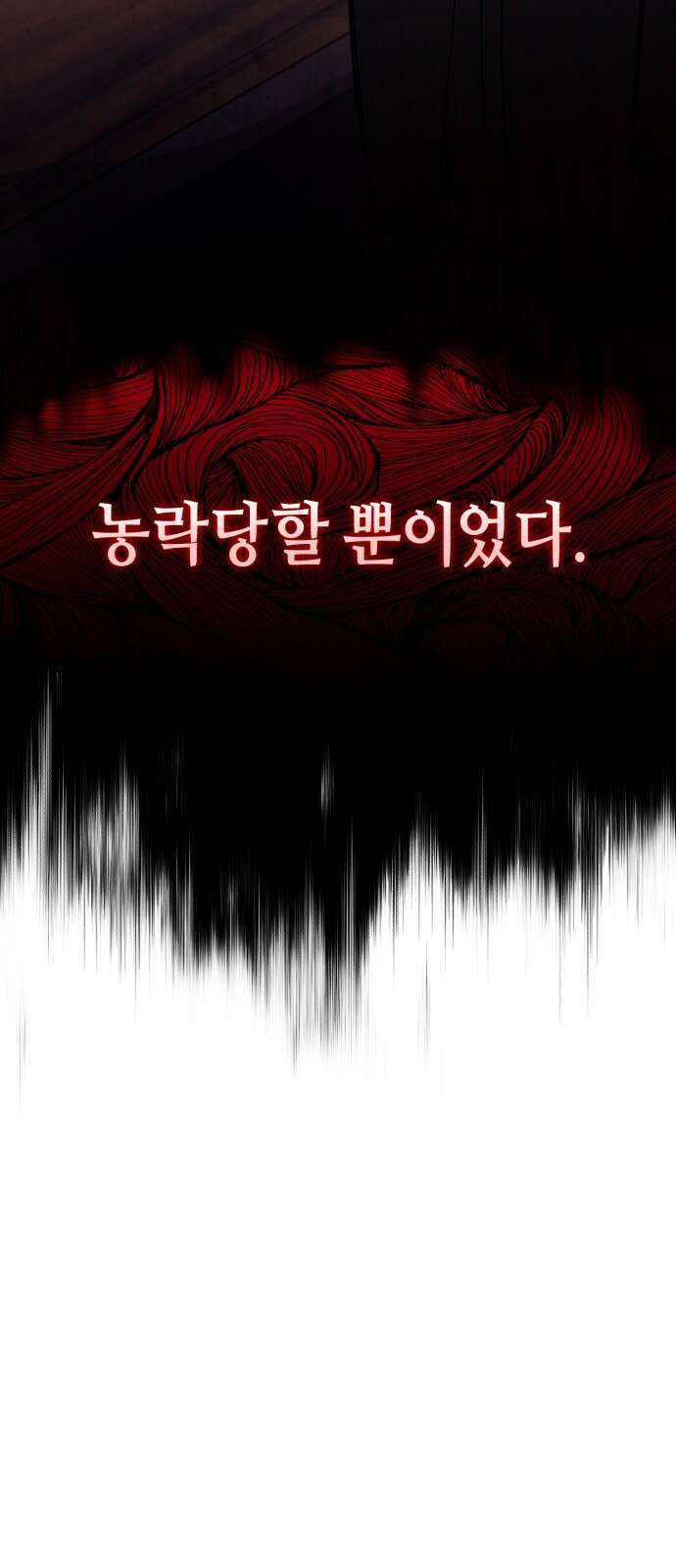 똑 닮은 딸 지금까지의 이야기 12
