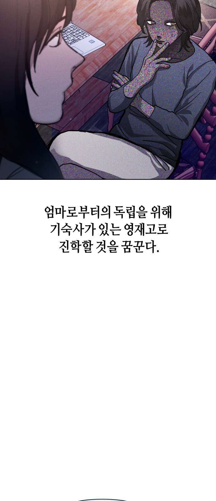 똑 닮은 딸 지금까지의 이야기 17
