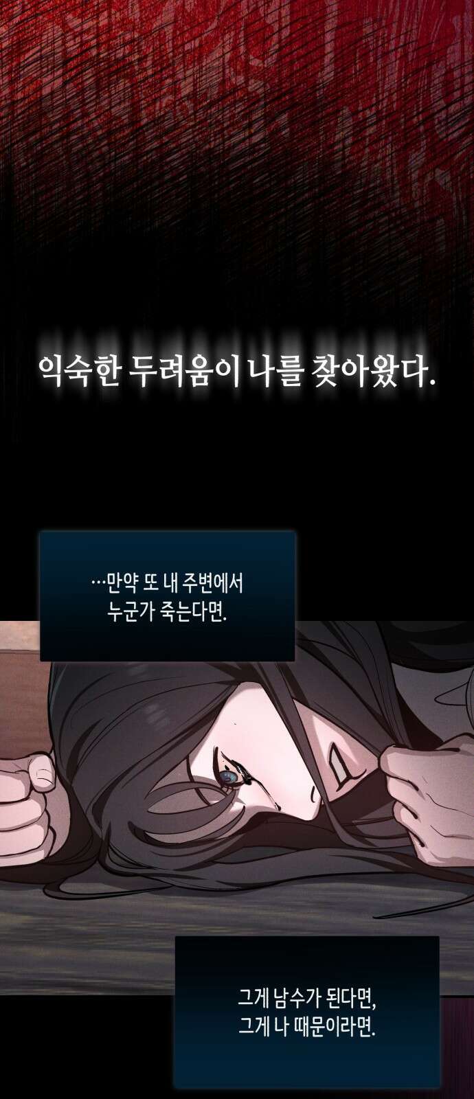 똑 닮은 딸 지금까지의 이야기 35