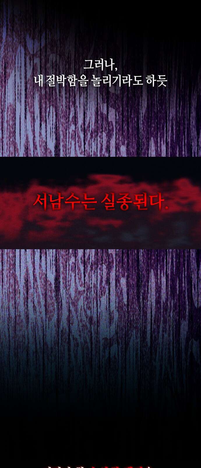똑 닮은 딸 지금까지의 이야기 37
