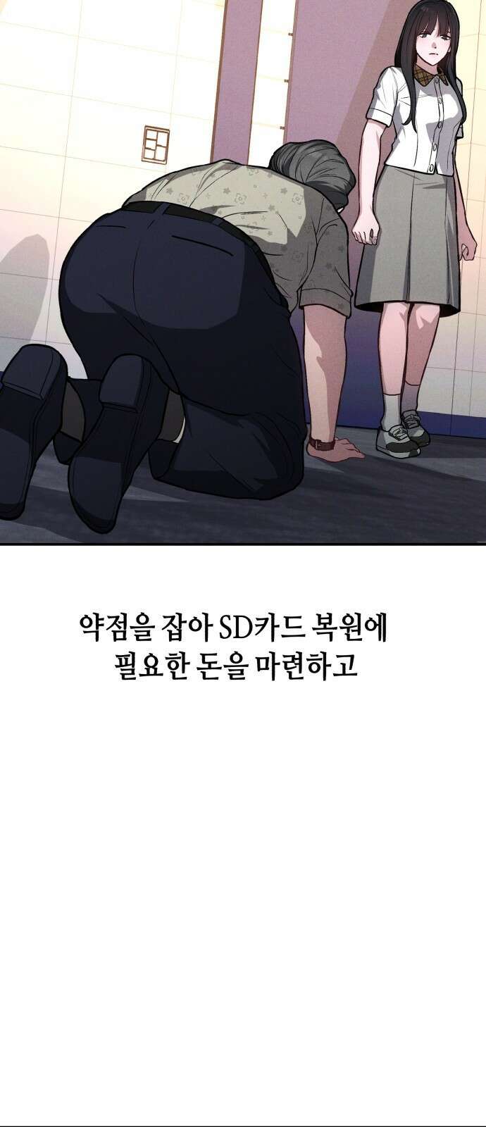 똑 닮은 딸 지금까지의 이야기 43
