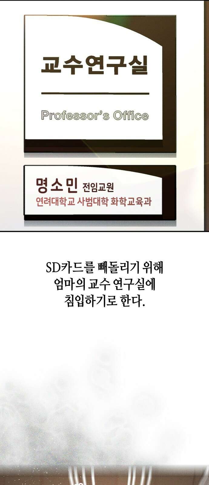 똑 닮은 딸 지금까지의 이야기 44